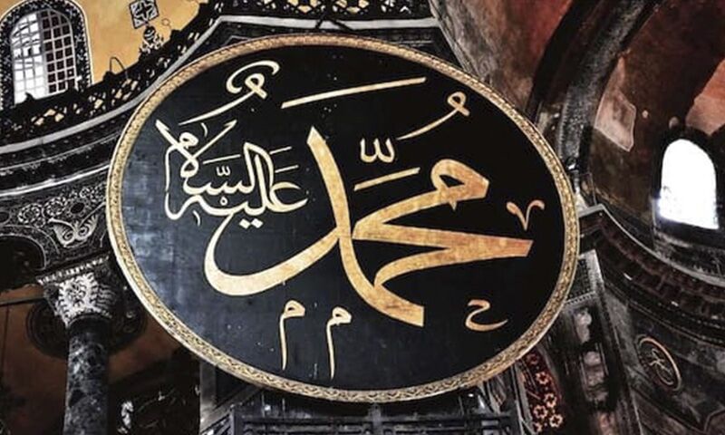 Huellas Bizantinas y Otomanas 3 Patrimonio Bizantino y Otomano en Estambul